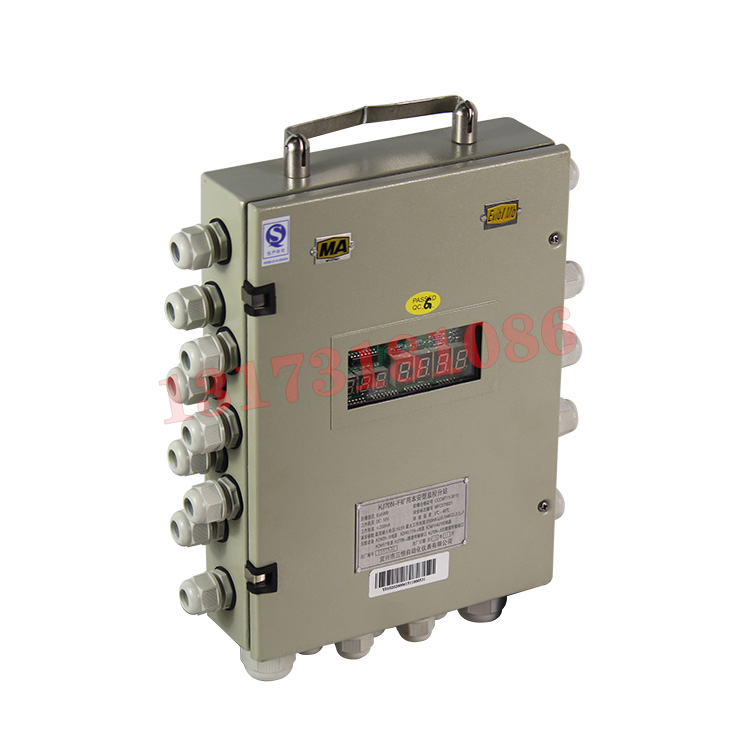 KJ547-F礦用本安型分站|平安開(kāi)誠(chéng)智能安全裝備有限責(zé)任公司