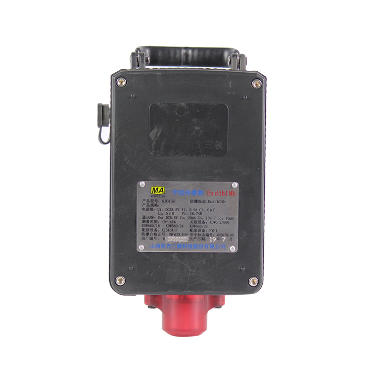 GZY20礦用本安型振動(dòng)傳感器|山西陽(yáng)光三極科技股份有限公司