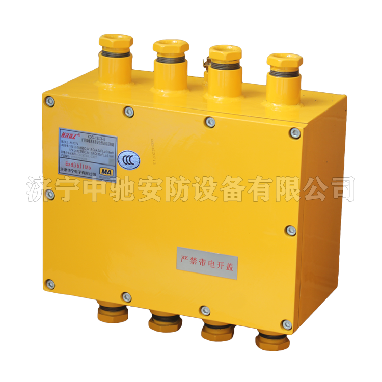 KTC169.2礦用隔爆兼本安型遠(yuǎn)程控制箱|安徽恒泰電氣科技股份有限公司