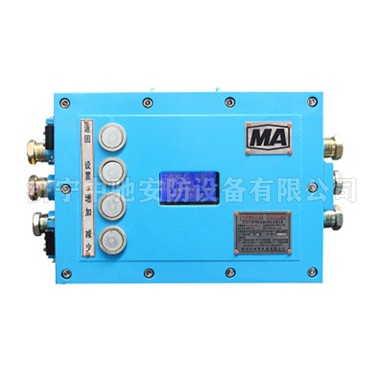 ZP127-Z礦用自動灑水降塵裝置主機(jī)|安徽恒泰電氣科技股份有限公司