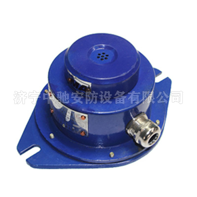 ZP-12S礦用自動灑水降塵裝置用聲控傳感器|安徽恒泰電氣科技股份有限公司