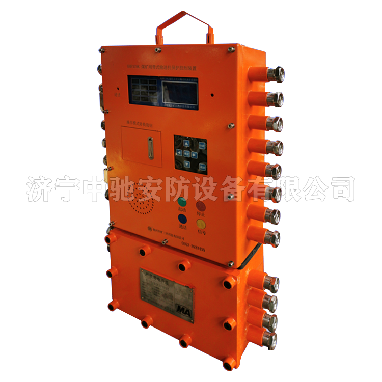 KHP311煤礦用帶式輸送機(jī)保護(hù)裝置|常州智達(dá)自動(dòng)化科技有限公司