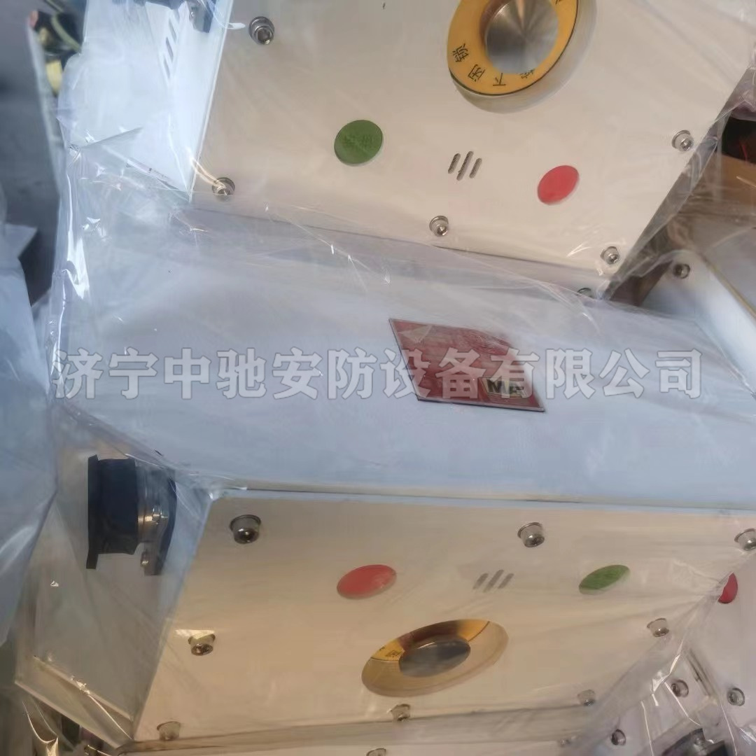 KTK18(C)礦用本安型急停擴音電話|常州智達自動化科技有限公司