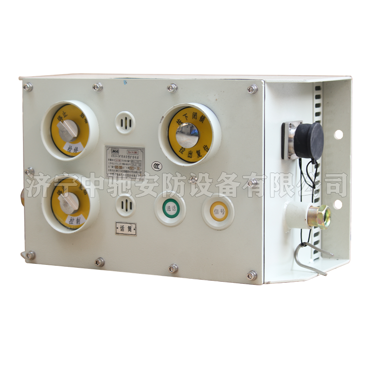 KTK18礦用本安型擴(kuò)音電話|淮南華林電氣有限公司