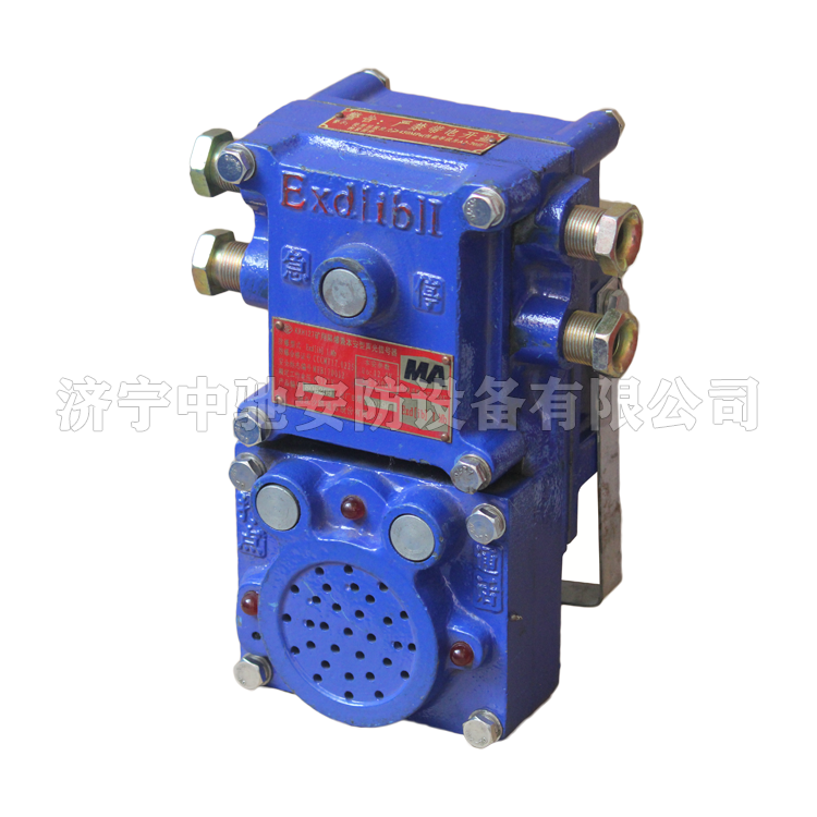 KXH18礦用本安型聲光信號(hào)器|淮南市啟迪電子有限公司