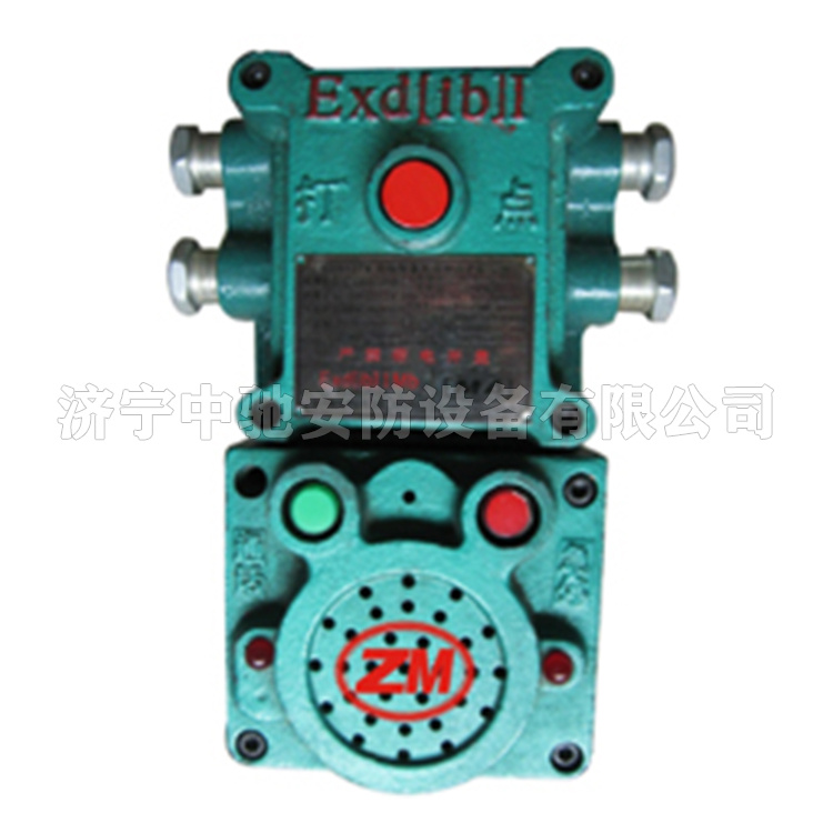 KXH127礦用隔爆兼本安型聲光信號(hào)器|淮南市啟迪電子有限公司