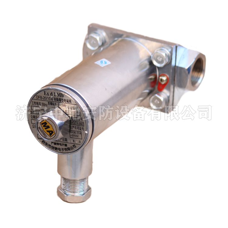 DFB20/10礦用隔爆型電動球閥|淮南市潤金工礦機電有限公司