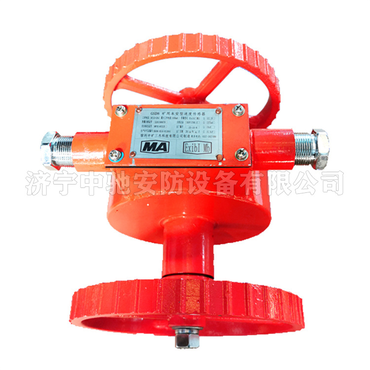 GSD18礦用本安型聲控傳感器|淮南市潤(rùn)金工礦機(jī)電有限公司