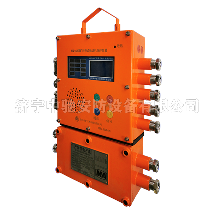 KHP289煤礦用帶式輸送機(jī)保護(hù)裝置|淮南市潤(rùn)金工礦機(jī)電有限公司