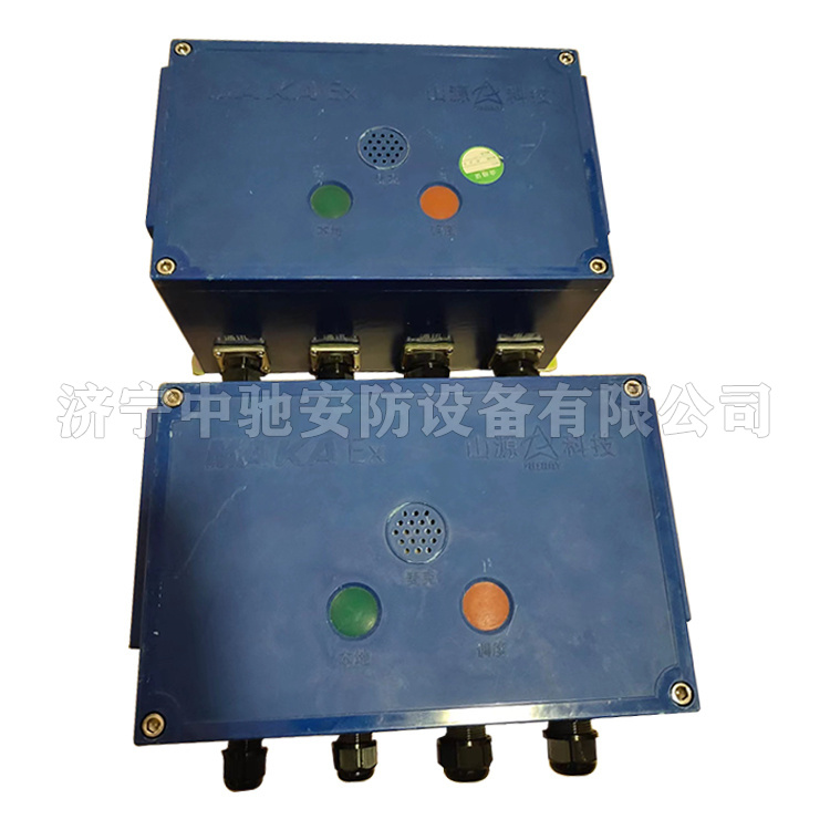 KTK18(B)礦用本安型閉鎖式擴(kuò)音電話|江蘇新力科技實(shí)業(yè)有限公司