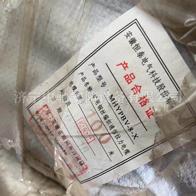 LCYVB-7-2鋼絲編織橡膠護(hù)套連接器100米礦用拉力閉鎖電纜|山東大齊通信電子有限公司