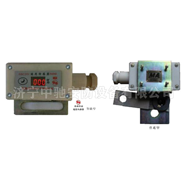 GSC200速度傳感器|淮南理通電子科技有限公司