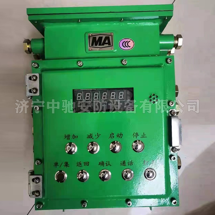 KHP260-K煤礦用帶式輸送機保護(hù)控制裝置|南京雙京電器集團(tuán)有限公司