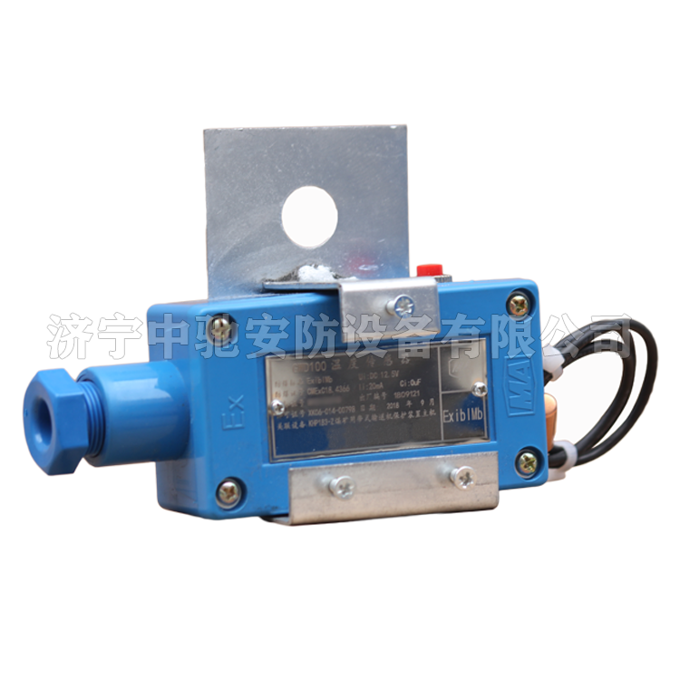 GWD42煤礦用溫度傳感器|南京雙京電器集團(tuán)有限公司