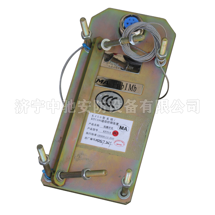 KPJIA縱撕開(kāi)關(guān)/KPJ1A傳感器|天津貝克電氣