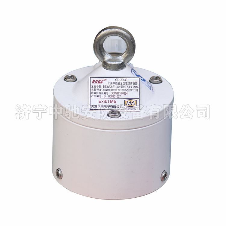 GUD-330礦用本質(zhì)安全型堆煤傳感器|天津華寧電子有限公司