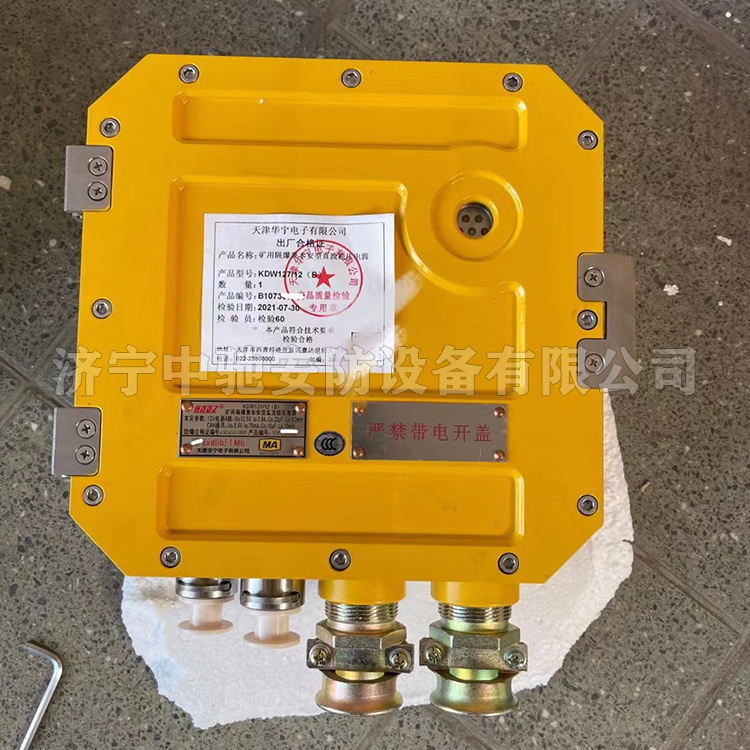 KDW127/12(B)礦用隔爆兼本安型直流穩(wěn)壓電源|天津華寧電子有限公司