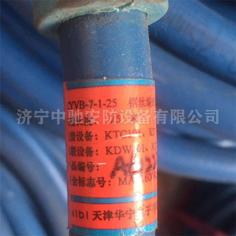 LCYVB-7-2-X05米鋼絲編織橡膠護(hù)套連接器/七芯礦用通信拉力電纜|天津華寧電子有限公司