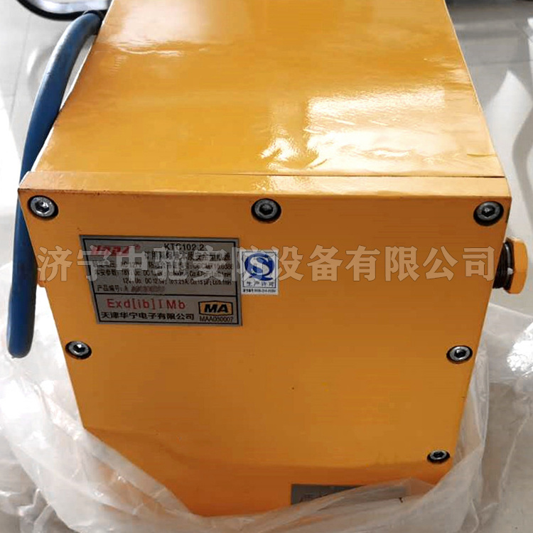 KTC102.2.09通訊2A電源保險(xiǎn)管|天津華寧電子有限公司