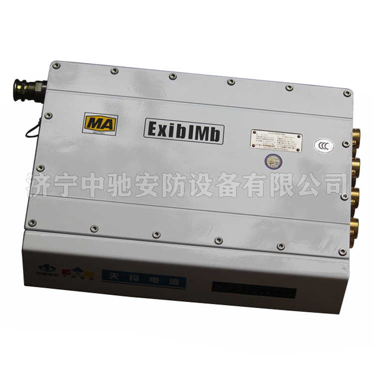 KJJ12W礦用本安型無(wú)線接入器|北京天瑪電液智控科技股份有限公司