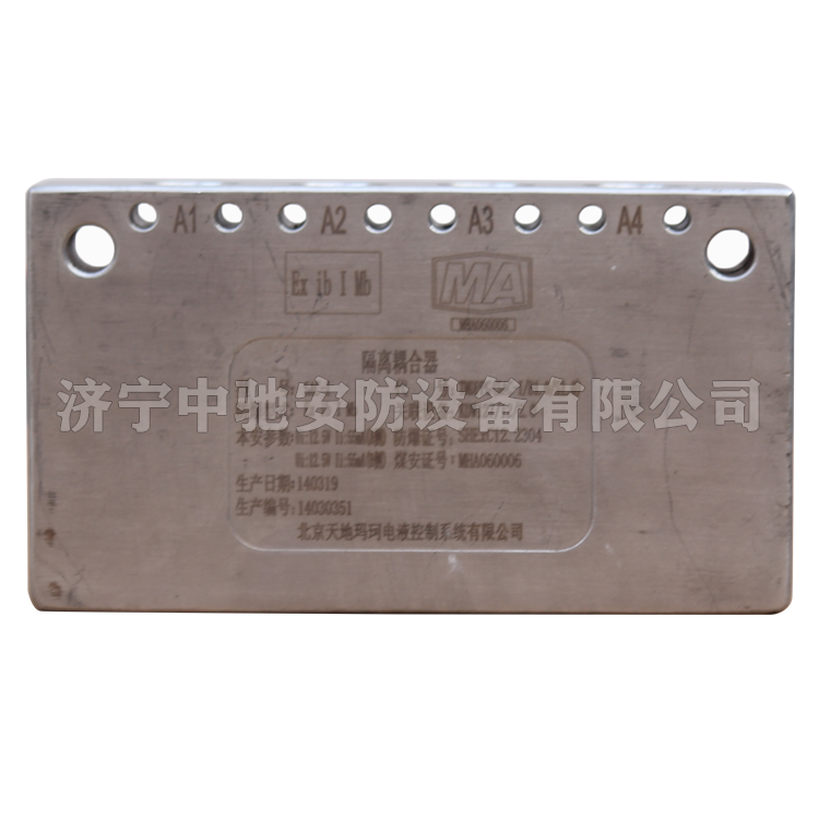 SAC-P/K(0.06/5)礦用本安型鍵盤(pán)|北京天瑪電液智控科技股份有限公司