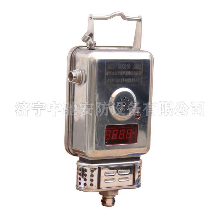 GUC12(A)礦用本安型位置傳感器|鄭州煤機(jī)液壓電控有限公司