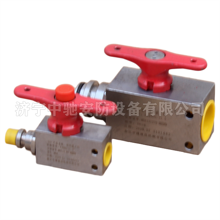 FJQ400/31.5球形截止閥|鄭州煤機(jī)液壓電控有限公司