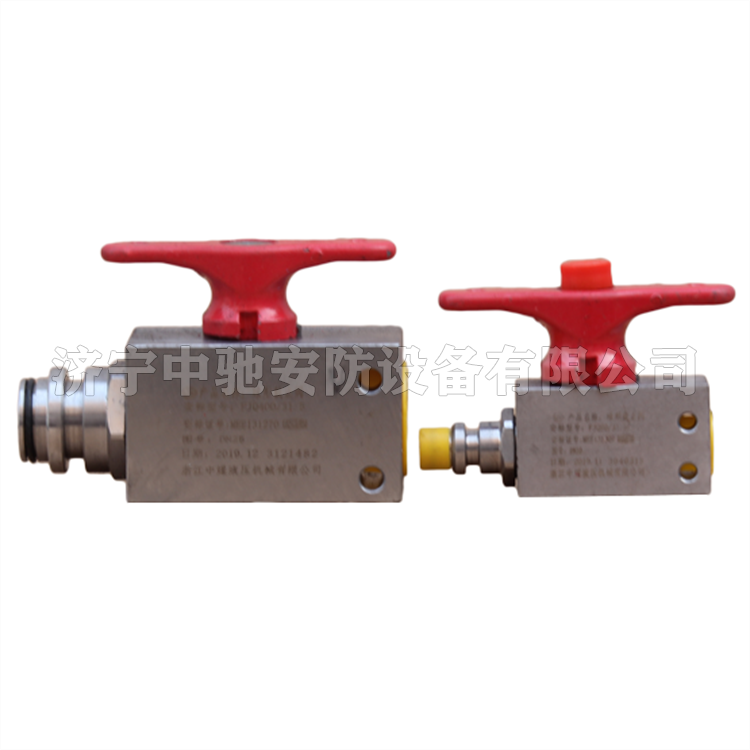 FGL800/31.5立柱供液閥|鄭州煤機液壓電控有限公司