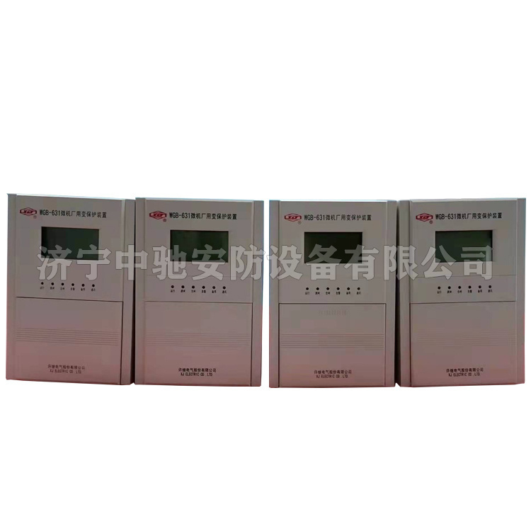 WXH-811高壓線路保護裝置|許繼電氣股份有限公司