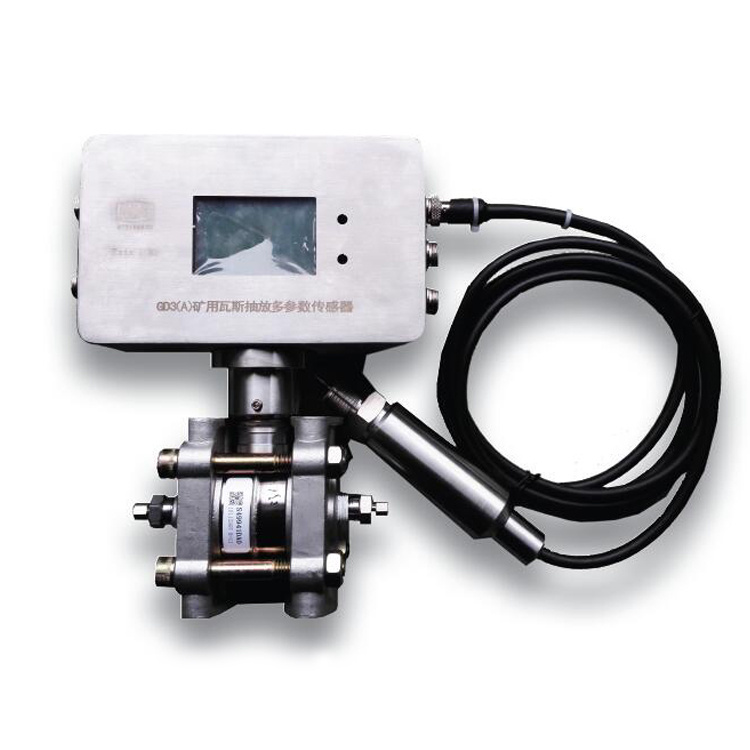 GD3(C)礦用瓦斯抽放多參數(shù)傳感器|上海錢陽機電有限公司