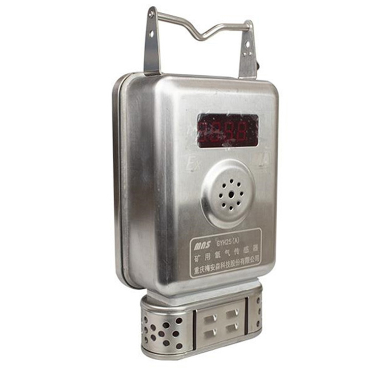 GYH25(A)礦用氧氣傳感器|上海錢(qián)陽(yáng)機(jī)電有限公司