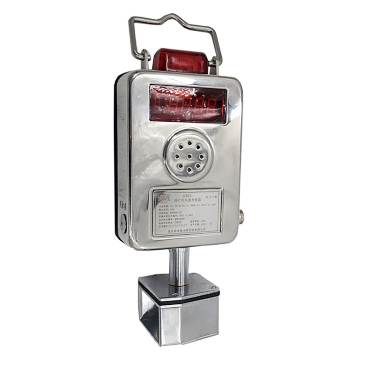 GHHZ5礦用本安型火焰?zhèn)鞲衅鱸煤炭科學(xué)研究總院沈陽(yáng)研究院