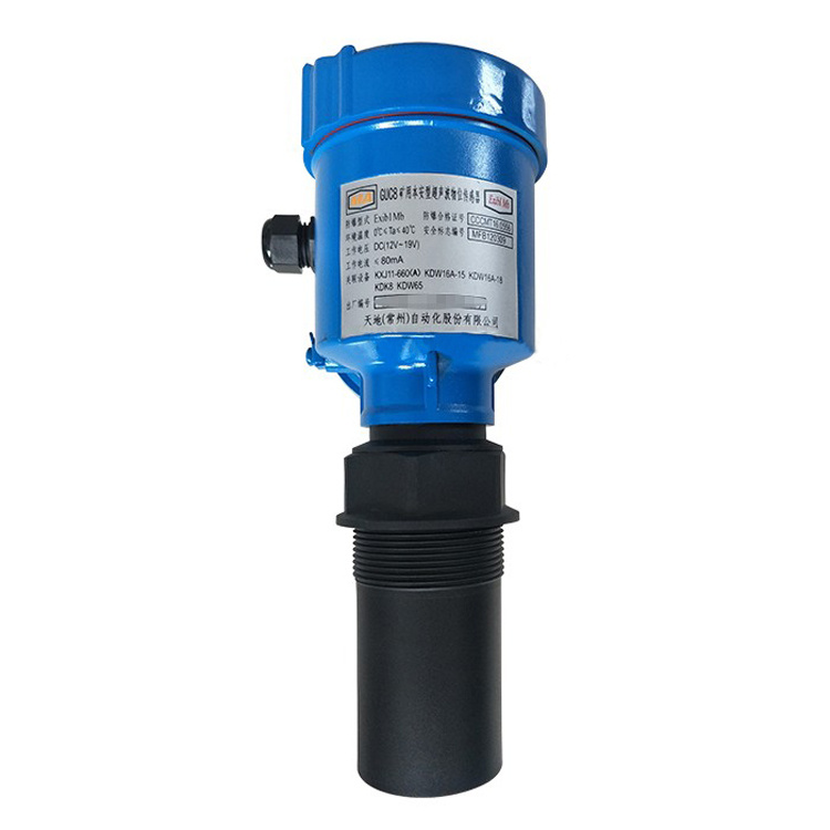 GUC400(A)礦用本安型液位傳感器|中煤科工集團(tuán)沈陽研究院有限公司