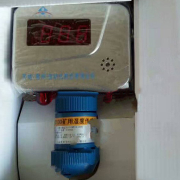 GWP80煤礦用溫度傳感器|煤炭科學研究總院沈陽研究院