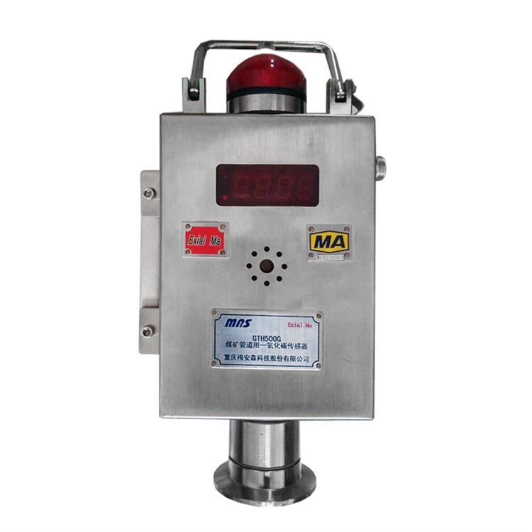 GTW-500/45(A)一氧化碳溫度傳感器|天津中煤電子信息工程有限公司