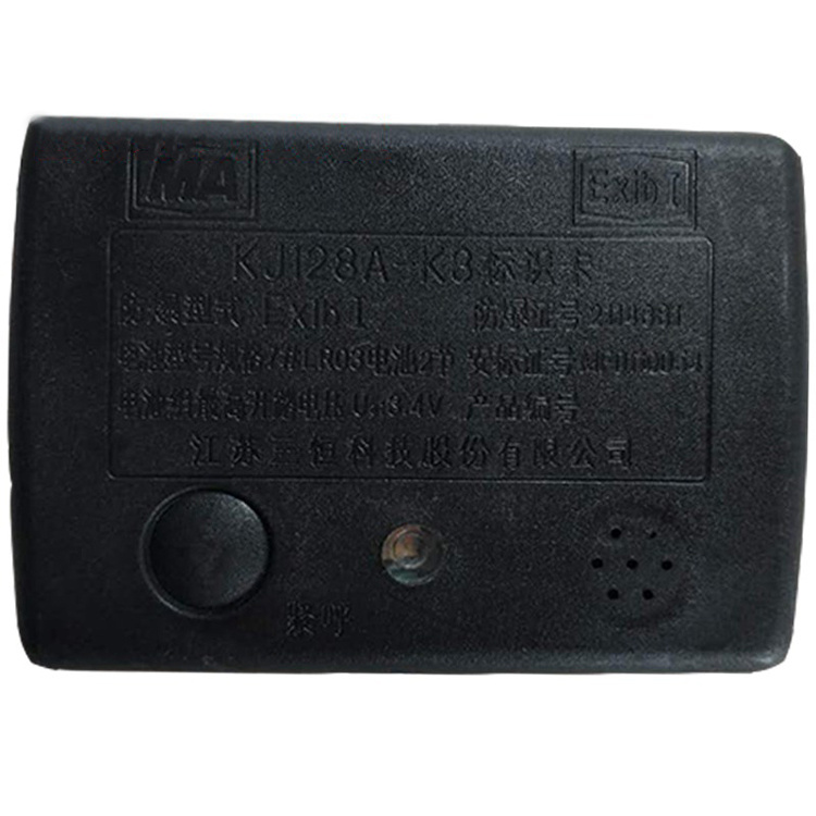 KJ133C-K標(biāo)識卡|北京天一眾合科技股份有限公司