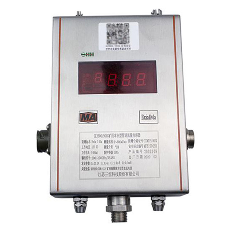 GLV500/600礦用氣體流量傳感器|西安博深安全科技股份有限公司