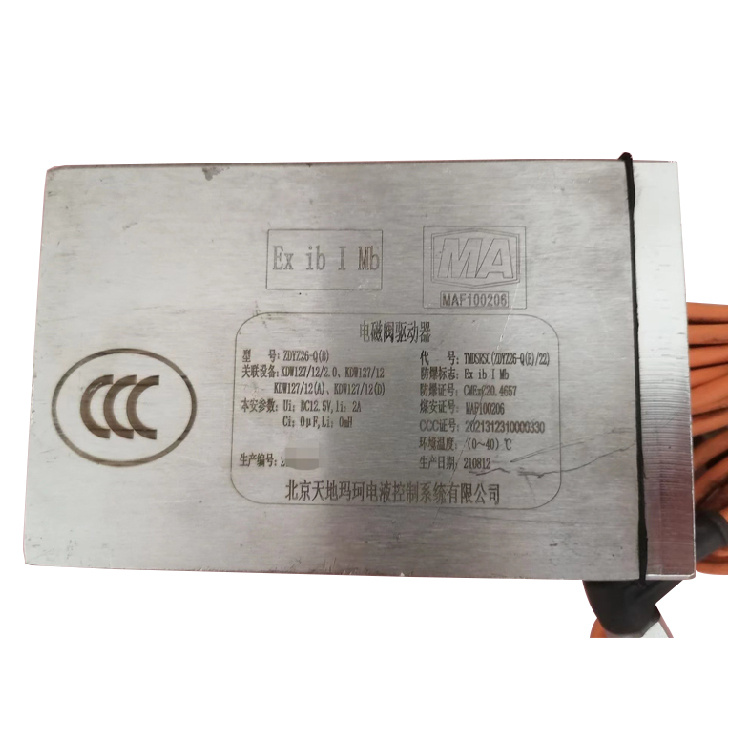 FZC200／50差壓組合閥|北京天地瑪珂電液控制系統(tǒng)有限公司