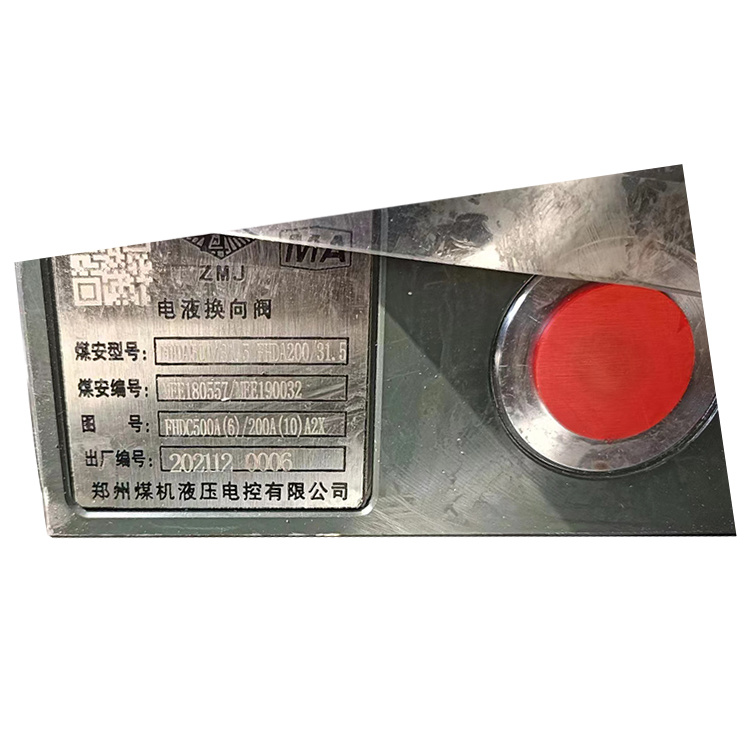 KXH12(B)礦用本安型可編程控制器|鄭州煤機(jī)液壓電控有限公司