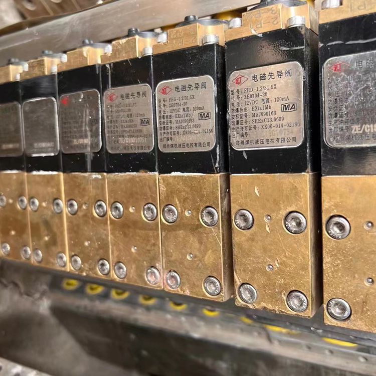 FHD-1.2／31.5X礦用本質(zhì)安全型電磁先導(dǎo)閥-反沖洗用|鄭州煤機(jī)液壓電控有限公司