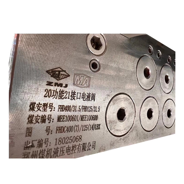 FHD125／31.5電液控?fù)Q向閥|鄭州煤機液壓電控有限公司