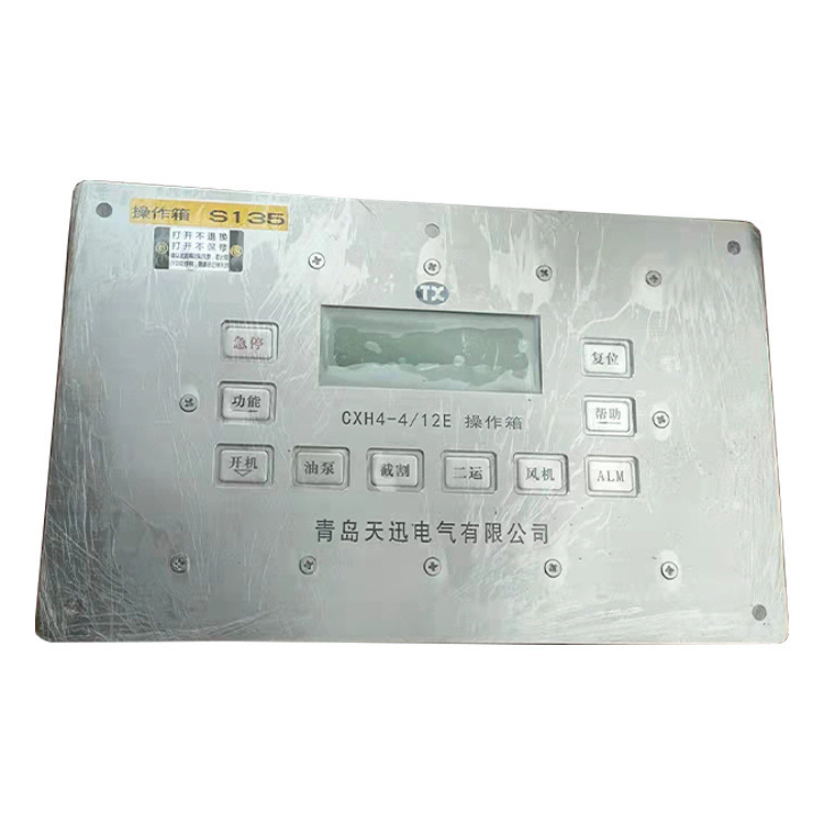CXH4-4／12E掘進(jìn)機(jī)用本安型操作箱|久益環(huán)球(青島)電氣有限公司