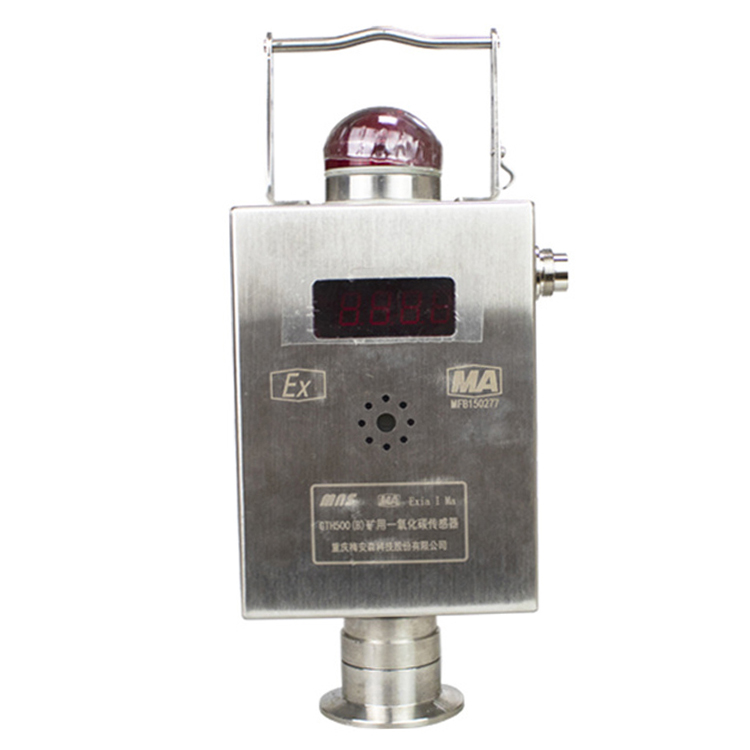GTH500礦用一氧化碳傳感器|西安西科測(cè)控設(shè)備有限責(zé)任公司