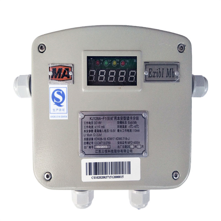 KJ110X-F礦用本安型分站|西安西科測(cè)控設(shè)備有限責(zé)任公司