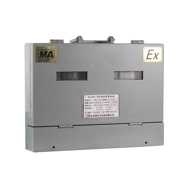 KJ379X-F礦用本安型安全監(jiān)控分站|徐州江煤科技有限公司