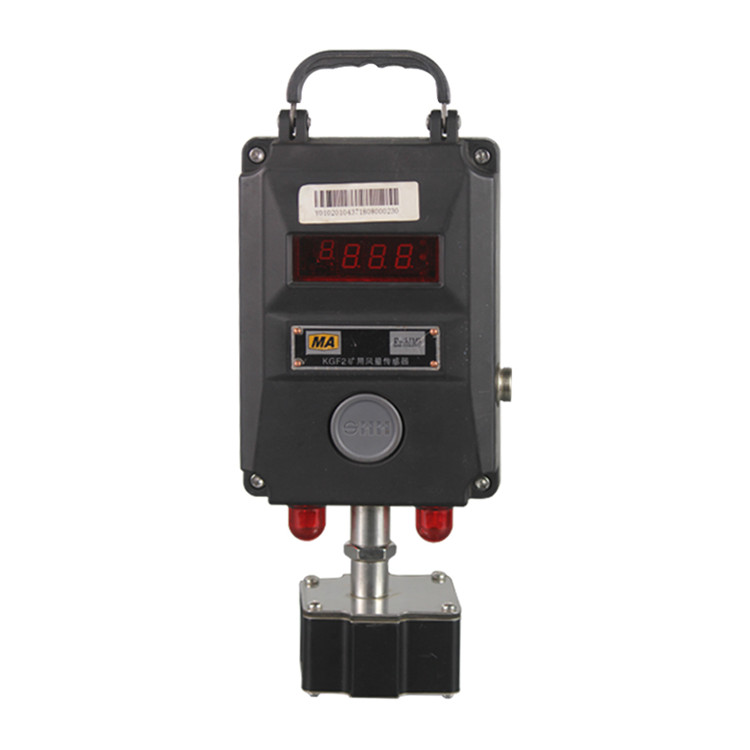 KGF2型礦用風(fēng)量傳感器(老款)|宜興市三恒自動化儀表有限公司