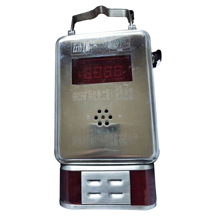 GRG5H礦用紅外二氧化碳傳感器|長春東煤高技術(shù)股份有限公司