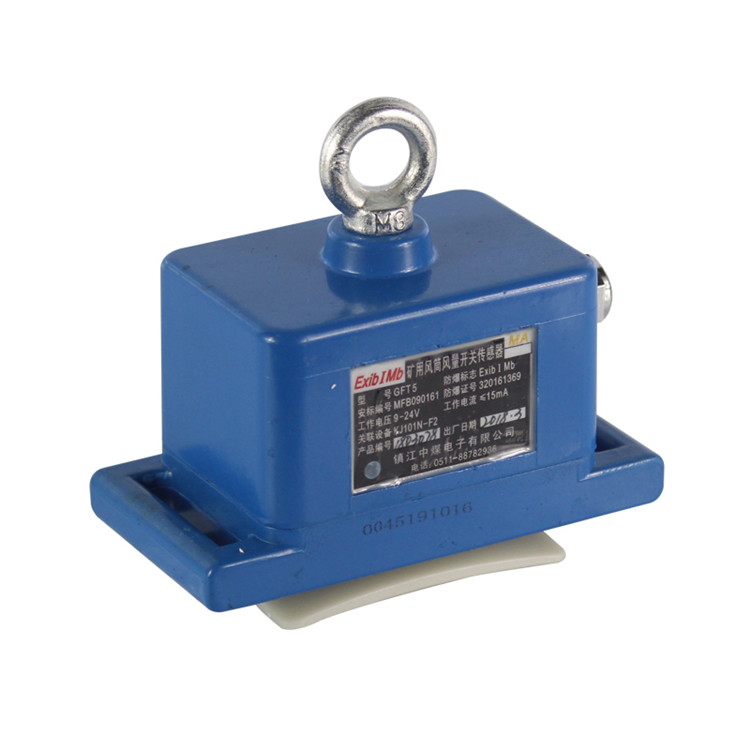 GFT5型礦用風(fēng)筒風(fēng)量開關(guān)傳感器|鎮(zhèn)江中煤電子有限公司