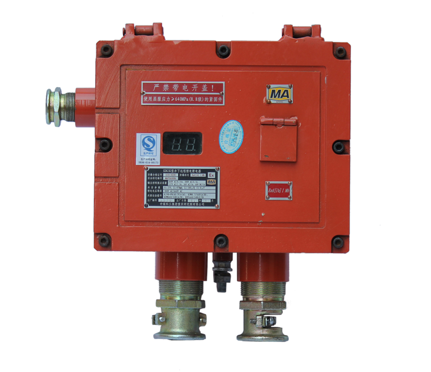 KDG3/36(A)礦用隔爆兼本安型斷電器|鎮(zhèn)江中煤電子有限公司