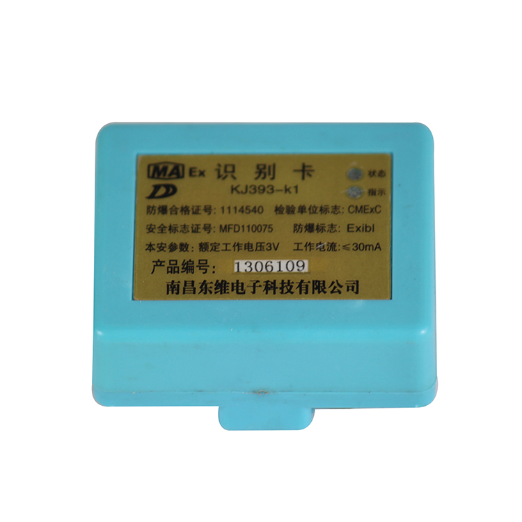 KJ374-F礦用本安型監(jiān)控分站|中灤科技股份有限公司